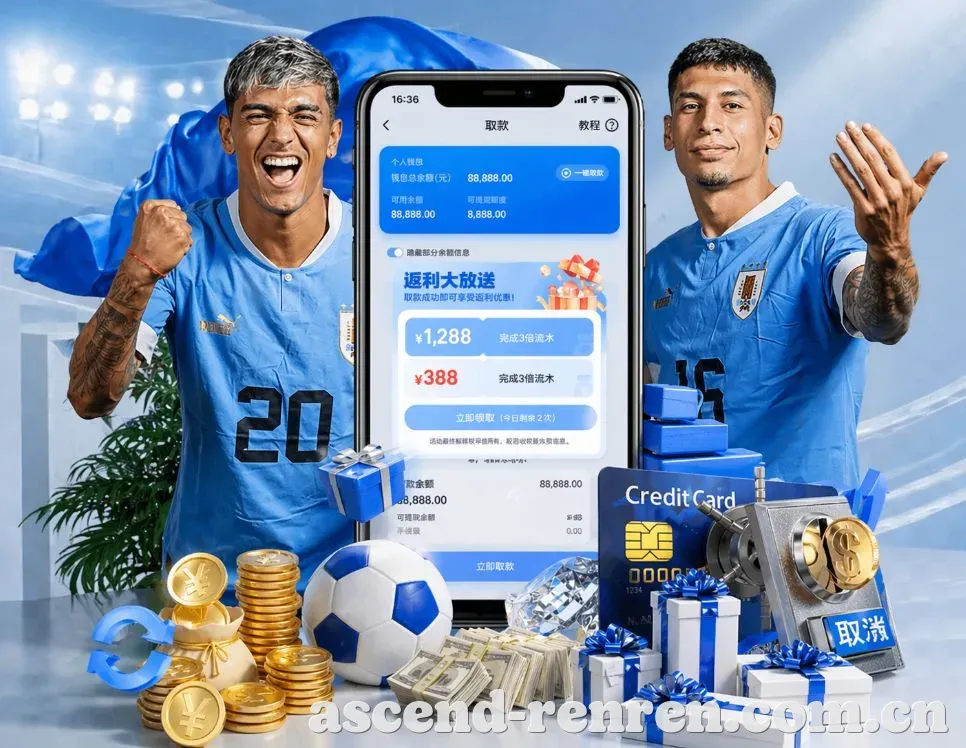 人人体育赛后复盘App